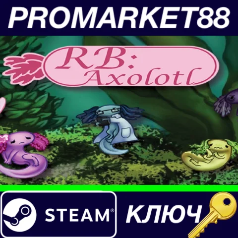 ⭐ RB: Axolotl Steam КЛЮЧ  GLOBAL
