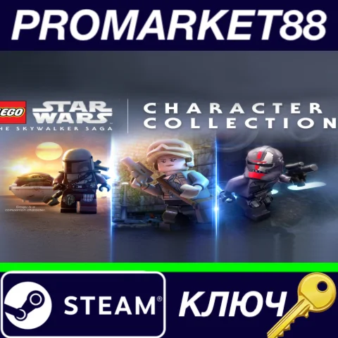 ⭐ LEGO Star Wars: The Skywalker Saga - Character Collec