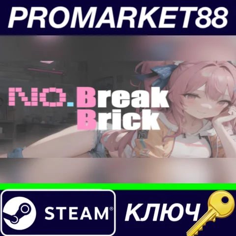 ⭐ No.BreakBrick Steam КЛЮЧ  GLOBAL