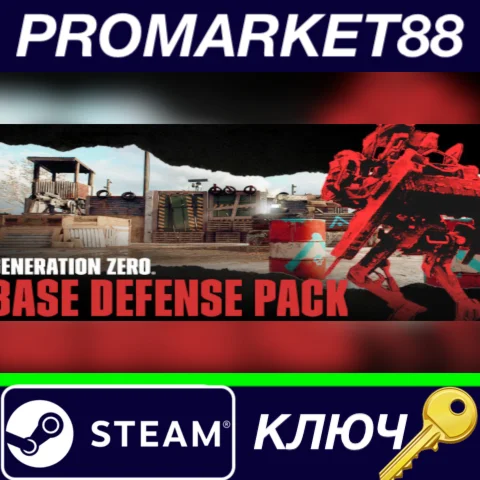 ⭐ Generation Zero - Base Defense Pack DLC Steam КЛЮЧ