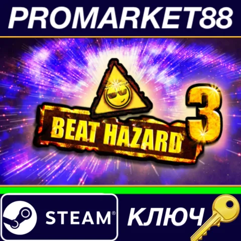 ⭐ Beat Hazard 3 Steam КЛЮЧ  GLOBAL