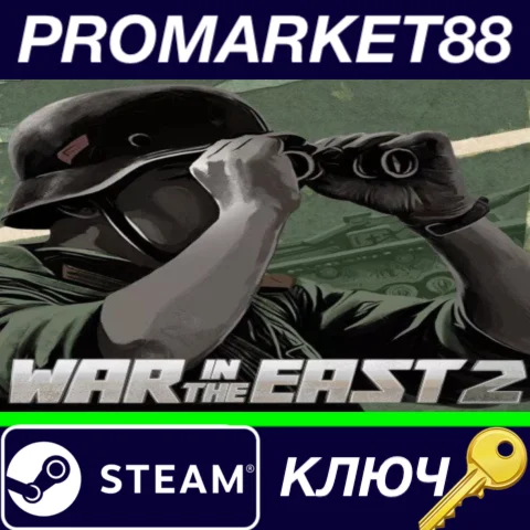 ⭐Gary Grigsby's War in the East 2 Steam КЛЮЧ GLOBAL