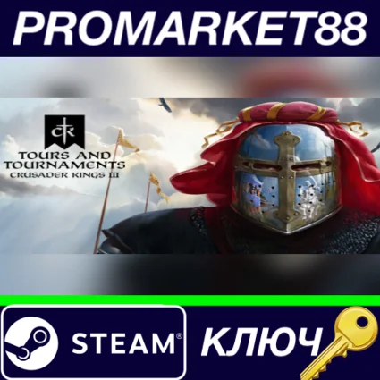 ⭐ Crusader Kings III - Tours  Tournaments DLC Steam КЛ