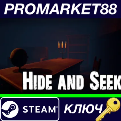 ⭐ Hide and Seek Steam КЛЮЧ 🔑 GLOBAL