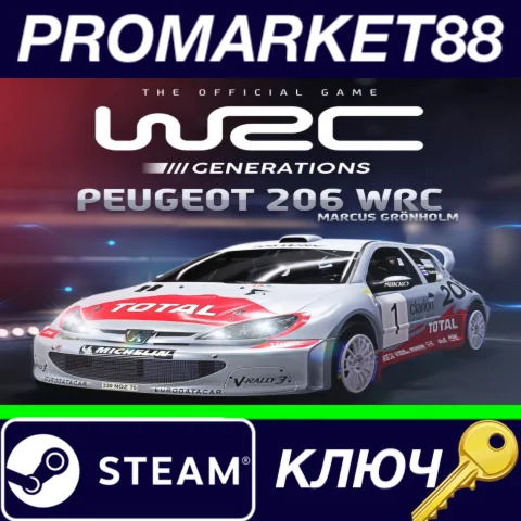 ⭐ WRC Generations - Peugeot 206 WRC 2002 DLC Steam КЛЮЧ