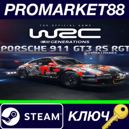 ⭐ WRC Generations - Porsche 911 GT3 RS RGT Extra liveri
