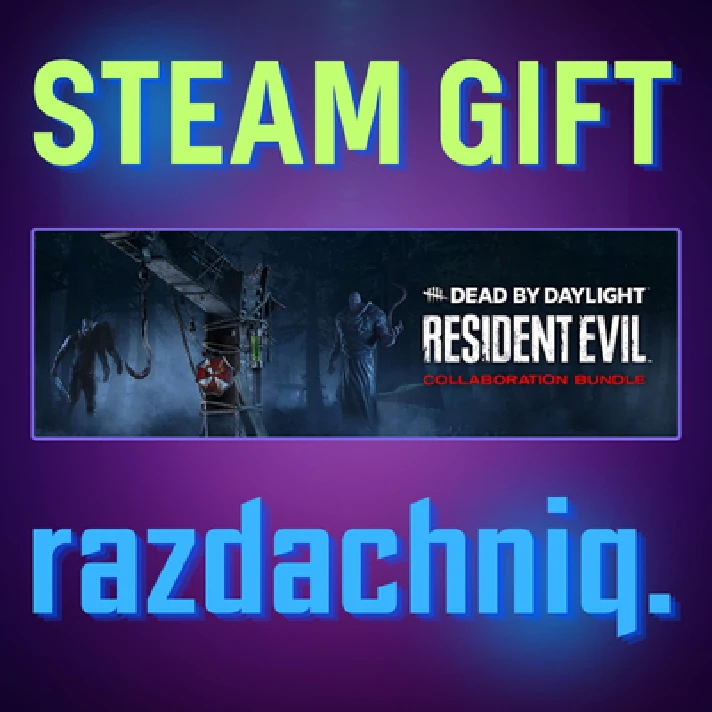 🩸DBD Resident Evil Collaboration Bundle {Steam/RU/CIS}