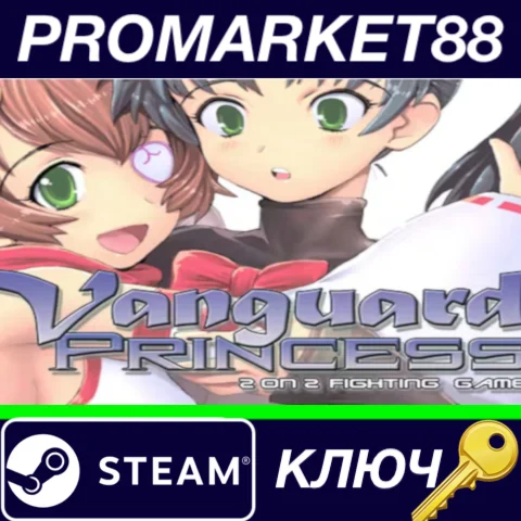 ⭐Vanguard Princess Collection Steam КЛЮЧ GLOBAL