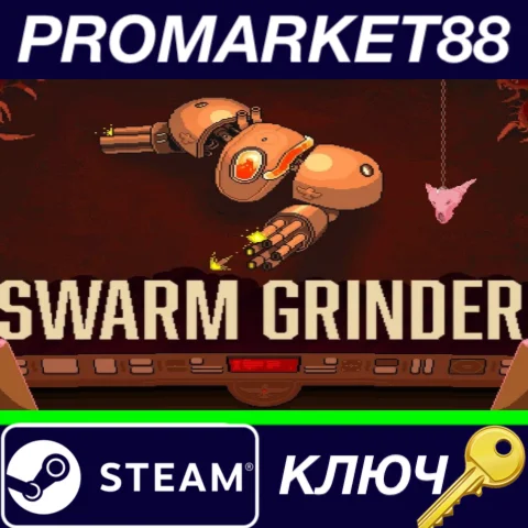 ⭐ Swarm Grinder Steam КЛЮЧ  GLOBAL