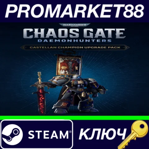 ⭐ Warhammer 40,000: Chaos Gate - Daemonhunters Castella