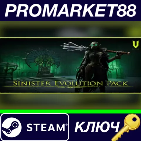 ⭐ V Rising - Sinister Evolution Pack DLC Steam КЛЮЧ