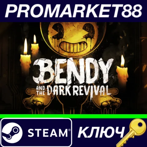 ⭐Bendy and the Dark Revival EU Steam КЛЮЧ ЕВРОПА