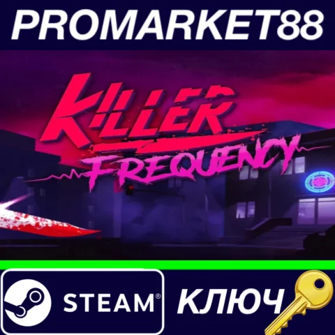 ⭐ Killer Frequency EU Steam КЛЮЧ  ЕВРОПА