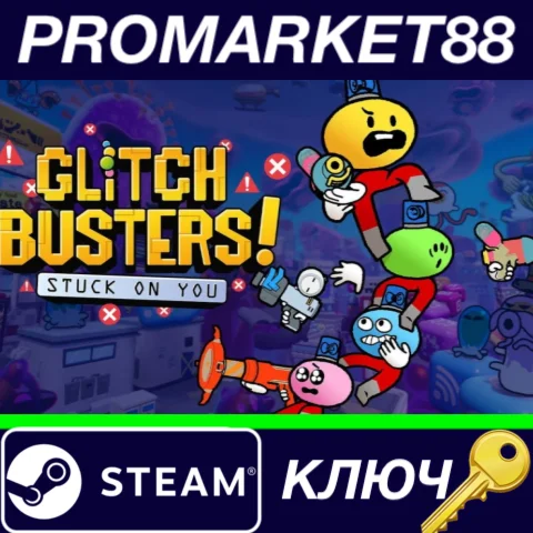 ⭐Glitch Busters: Stuck On You EU Steam КЛЮЧ ЕВРОПА