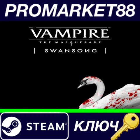 ⭐ Vampire: The Masquerade - Swansong EU Steam КЛЮЧ