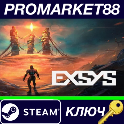 ⭐ Exsys Steam КЛЮЧ  GLOBAL