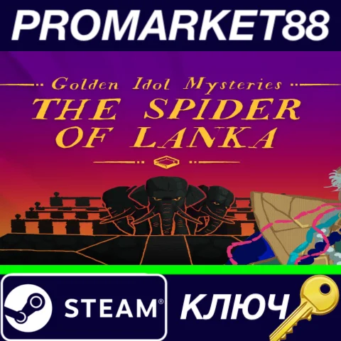 ⭐ The Case of the Golden Idol - Golden Idol Mysteries:
