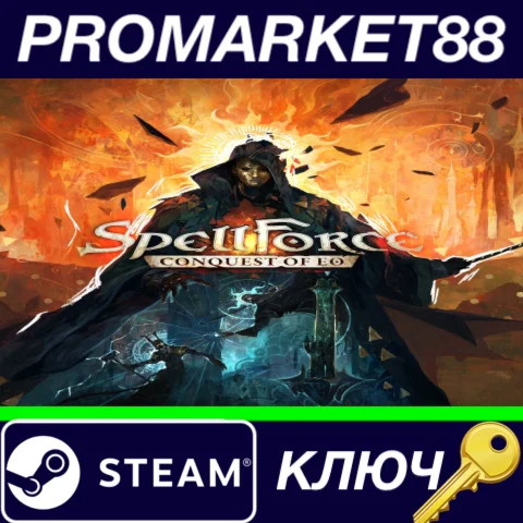 ⭐SpellForce: Conquest of Eo RoW Steam КЛЮЧ ЕВРОПА