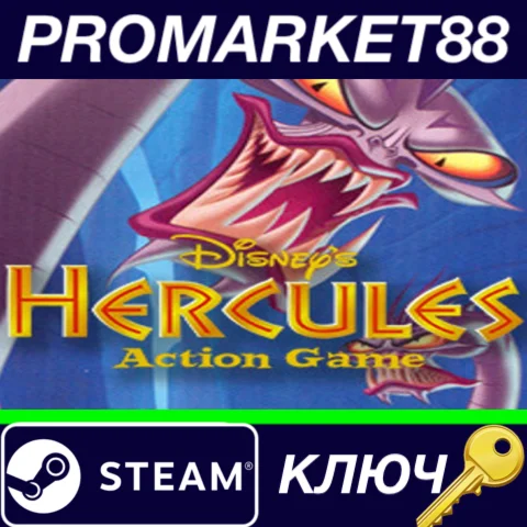 ⭐ Disney's Hercules EU Steam КЛЮЧ  ЕВРОПА