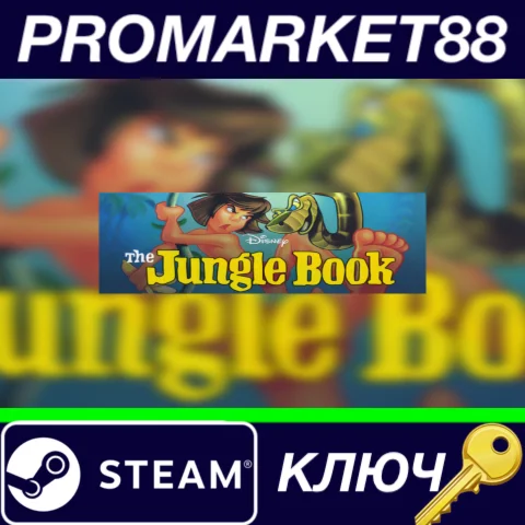 ⭐Disney's The Jungle Book EU Steam КЛЮЧ ЕВРОПА