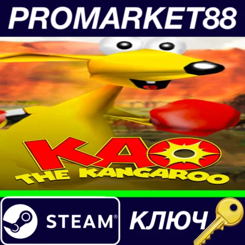 ⭐Kao the Kangaroo (2000 re-release) Steam КЛЮЧ GLOBAL