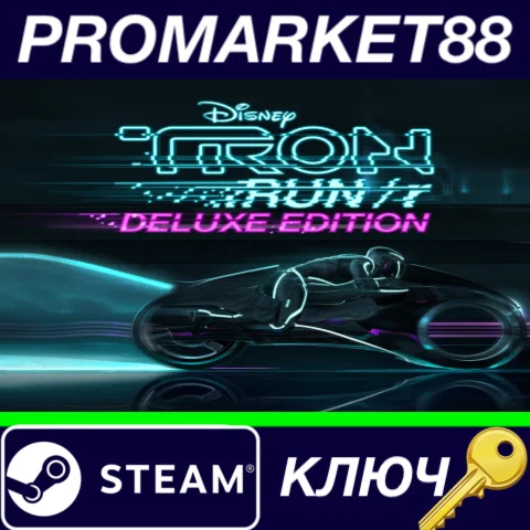 ⭐TRON RUN/r: Deluxe Edition EU Steam КЛЮЧ ЕВРОПА