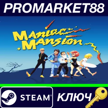 ⭐ Maniac Mansion EU Steam КЛЮЧ 🔑 ЕВРОПА