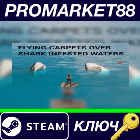 ⭐ Flying Carpets Over Shark Infested Waters Steam КЛЮЧ