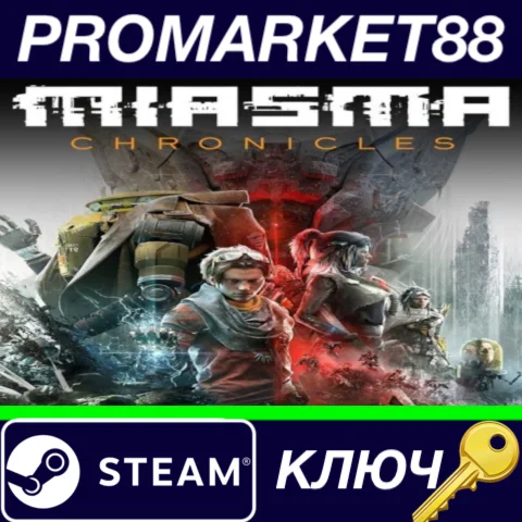 ⭐ Miasma Chronicles RoW Steam КЛЮЧ  ЕВРОПА