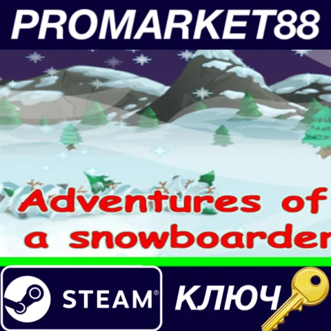 ⭐Adventures of a snowboarder Steam КЛЮЧ GLOBAL