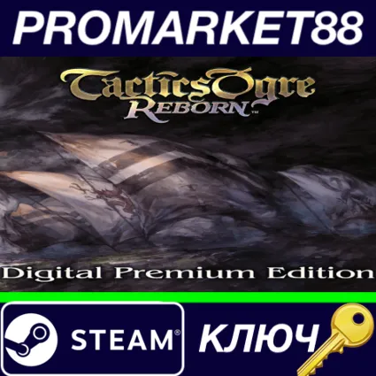 ⭐ Tactics Ogre: Reborn Digital Premium Edition Steam КЛ