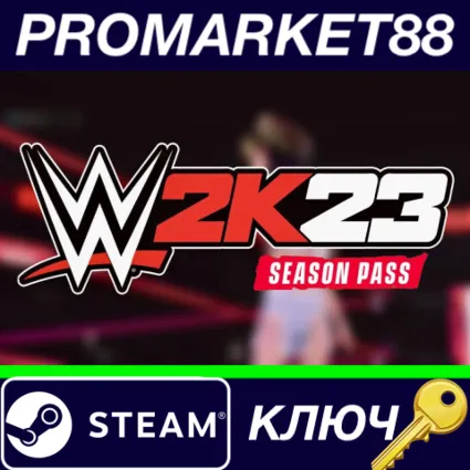 ⭐ WWE 2K23 - Season Pass EU Steam КЛЮЧ 🔑 ЕВРОПА