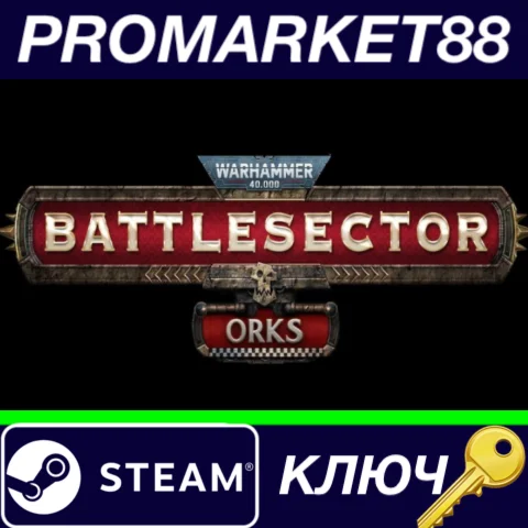 ⭐ Warhammer 40,000: Battlesector – Orks DLC Steam КЛЮЧ