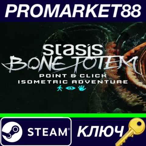 ⭐ STASIS: BONE TOTEM Steam КЛЮЧ  GLOBAL