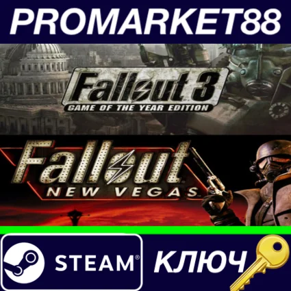 ⭐ Fallout 3 GOTY + Fallout New Vegas EU Steam КЛЮЧ
