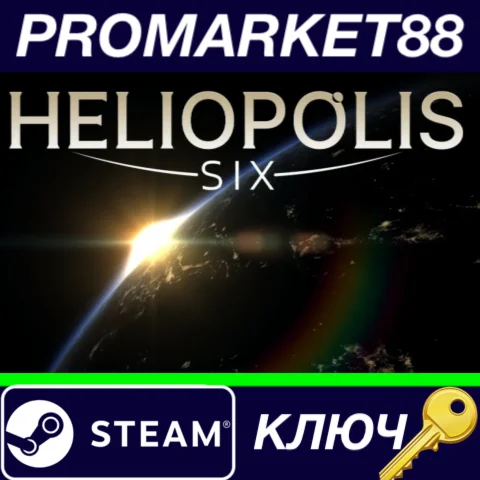 ⭐ Heliopolis Six Steam КЛЮЧ  GLOBAL