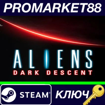 ⭐ Aliens: Dark Descent Steam КЛЮЧ 🔑 GLOBAL