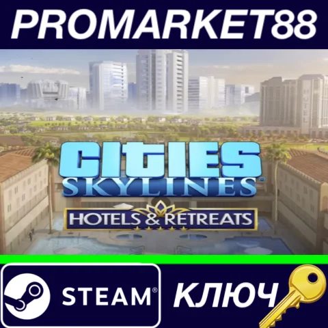 ⭐ Cities: Skylines - Hotels & Retreats DLC EU Steam КЛЮ