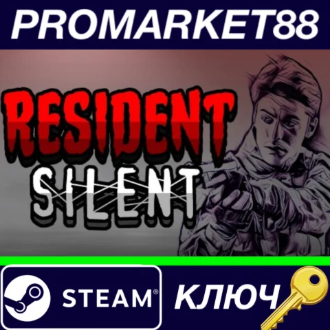 ⭐ Resident Silent Steam КЛЮЧ  GLOBAL