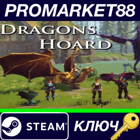 ⭐ Dragon's Hoard Steam КЛЮЧ  GLOBAL