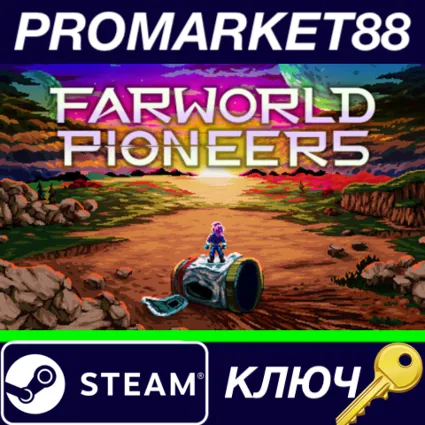 ⭐ Farworld Pioneers Steam КЛЮЧ 🔑 GLOBAL