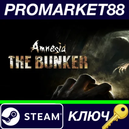 ⭐ Amnesia: The Bunker Steam КЛЮЧ 🔑 GLOBAL