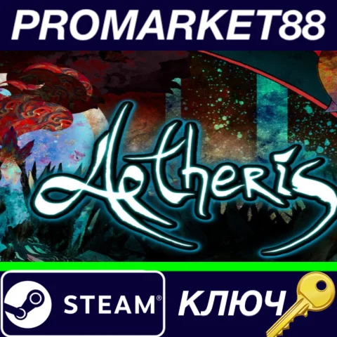 ⭐ AETHERIS Steam КЛЮЧ  GLOBAL