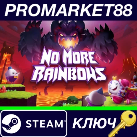 ⭐ No More Rainbows Steam КЛЮЧ  GLOBAL