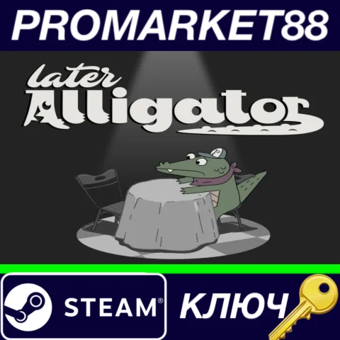 ⭐ Later Alligator Steam КЛЮЧ  GLOBAL