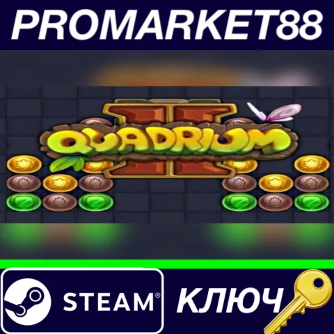 ⭐ Quadrium 2 Steam КЛЮЧ  GLOBAL