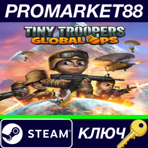 ⭐Tiny Troopers: Global Ops Steam КЛЮЧ GLOBAL