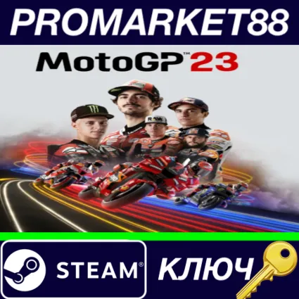 ⭐ MotoGP 23 EU Steam КЛЮЧ 🔑 ЕВРОПА