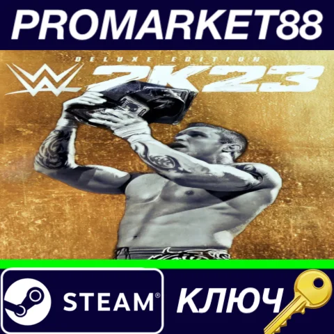 ⭐ WWE 2K23 Deluxe Edition Steam КЛЮЧ  ЕВРОПА