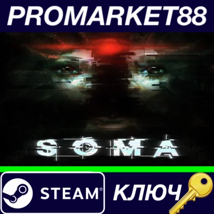 ⭐ SOMA EU Steam КЛЮЧ 🔑 ЕВРОПА